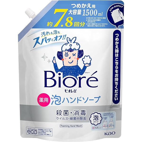 Amazon.co.jp: 花王 ビオレu泡ハンドソープ 業務用 4L×3本